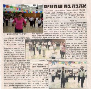 ���� ������� ��������� <br/>��� ������ �� 2<br/>���� ������� �� ��� <br/>����� ����� ���� 2006