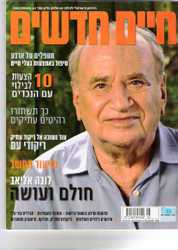 ����� ���� ����� - ������ 2005