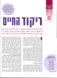 ����� ���� ����� <br/> ������ 2005 - 1