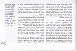 ����� ���� ����� <br/> ������ 2005 - 2