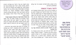 ����� ���� ����� <br/> ������ 2005 - 3