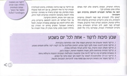 ����� ���� ����� <br/> ������ 2005 - 4