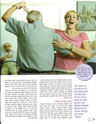 ����� ���� ����� <br/> ������ 2005 - 5