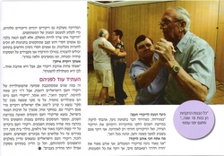 ����� ���� ����� <br/> ������ 2005 - 6