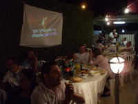 ����� ������� - ����� ������ - ��� 2009  