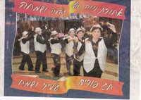 ���� ��� - ����� ����� - 2008 