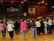 ����� �����  - ��� ����� - 2008 