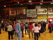 ����� �����  - ��� ����� - 2008 