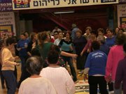 ����� �����  - ��� ����� - 2008 